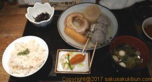 金沢おでん定食