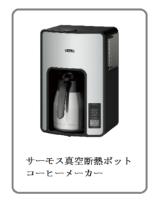 コーヒーメーカー (2)