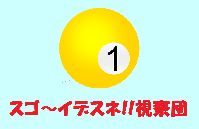 外国人に人気最強ジャパンフードベスト40 ランキング結果 スゴ イデスネ 視察団 Sakusaku気分