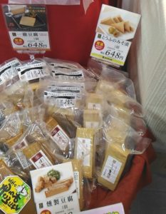 豆腐のみそ漬け