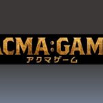 『ACMA:GAME/アクマゲーム』視聴率推移＆動画配信ランキング｜4月期ドラマ