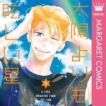 『太陽よりも眩しい星』９巻（33話〜36話）たまほしあらすじ｜マーガレット