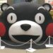 くまもん